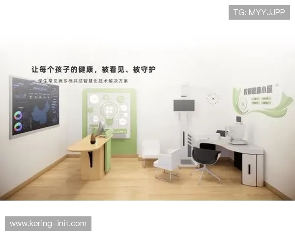 意甲球员智能家居健康监测,一体化设备 意甲球员智能家居健康监测,一体化设备